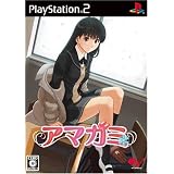 �A�}�K�~ ���T ���ʌ���u�A�}�K�~���T�h���}CD�v& Amazon.co.jp�I���W�i���u�A�}�K�~���X�N�[���J�����_�[�v�t���G���^�[�u���C���ɂ��
