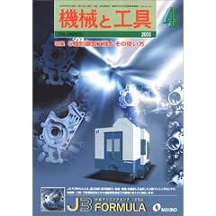 �@�B�ƍH�� 2005�N 04����
