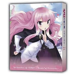 【クリックで詳細表示】ゼロの使い魔～三美姫の輪舞～Blu-ray BOX