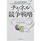 �r�W�l�X�헪-2�@iihon.com