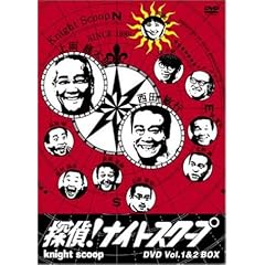 �T��!�i�C�g�X�N�[�v Vol.1&2 BOX [DVD]