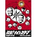 �T��!�i�C�g�X�N�[�v Vol.1&2 BOX [DVD]