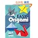 Easy Origami (Dover Origami Papercraft)