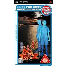 SEGA THE BEST ���܂������̖�2 ���ʕ�