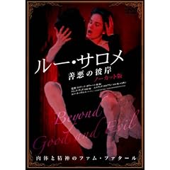 ���[�E�T���� -�P���̔ފ� �m�[�J�b�g��- [DVD]