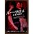 ���[�E�T���� -�P���̔ފ� �m�[�J�b�g��- [DVD]