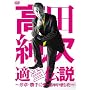 ���c���� �K���`��~���́E����ɂ�����Ⴂ�܂���~ [DVD]