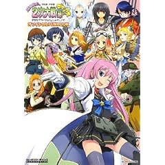 �G���G��2�����(��)���f���b�N�X�I�t�B�V����FUNBOOK (GAME SIDE BOOKS) (�Q�[���T�C�h�u�b�N�X)