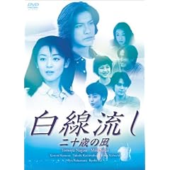 �������� ��\�΂̕� [DVD]