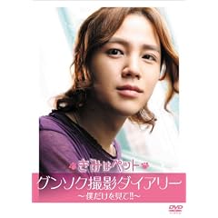 �؍��f�� ���݂̓y�b�g �O���\�N�B�e�_�C�A��- ~�l����������! ! ~ [DVD]