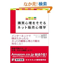 �w���S����������l�b�g�̔��S���w (�A�X�J�r�W�l�X)