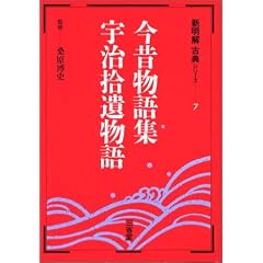���̕���W�E�F���E�╨�� (�V�����ÓT�V���[�Y (7))