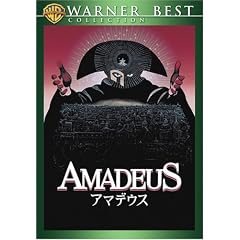 �A�}�f�E�X [DVD]