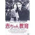 �Ԃ���񋳈� [DVD]