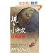 �L�������� (C�ENOVELS BIBLIOTHEQUE)