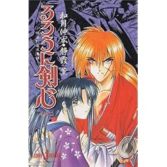 ��낤�Ɍ��S�@~�������q�Q���~�@���V�� (JUMP j BOOKS)