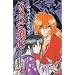 ��낤�Ɍ��S�@~�������q�Q���~�@���V�� (JUMP j BOOKS)
