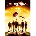 �T���V���C��2057 [DVD]