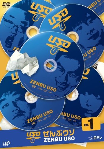 ����ԃE�\ VOL.1 [DVD] DVD ~ �I�[�h���[ ������: 2009/11/27 2,925