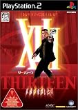  XIII サーティーン ~大統領を殺した男~