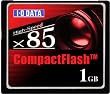 I-O DATA �n�C�G���h�R���p�N�g�t���b�V�� 85�{�� 1GB CF85-1G