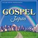 GOSPEL JAPAN