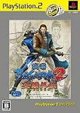 �퍑BASARA2 �p�Y�O�` PlayStation 2 the Best