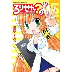 ��肹��H�@�@3 (�o���u�[�R�~�b�N�X WIN SELECTION)