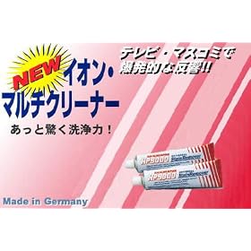 �C�I���@�}���`�N���[�i�@HP9000