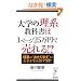 ��w�̗��n���ȏ���1�y�[�W25���~�Ŕ����!? (�����E�E�u�b�N�X�A�X�e�V�� 86)