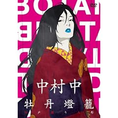 �������~���O���� [DVD]