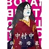 �������~���O���� [DVD]