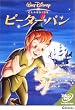 �s�[�^�[�E�p�� [DVD]