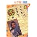 �o���J����m�邽�߂�65�� �G���A�E�X�^�f�B�[�Y