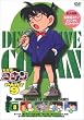 ���T��R�i��PART9 Vol.8 [DVD]