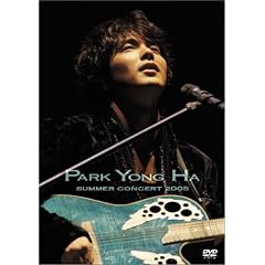 �p�N�E�����n summer concert 2005 [DVD]