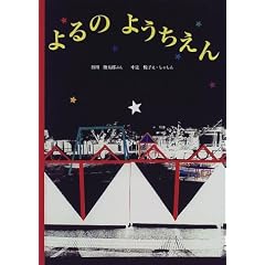 ���̂悤������ (���{����G�{�V���[�Y)