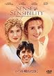 �������ꂽ���� [DVD]