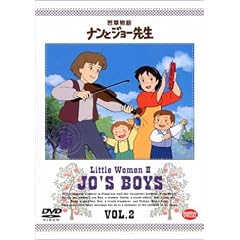 �ᑐ���� �i���ƃW���[�搶 2 [DVD]