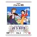�ᑐ���� �i���ƃW���[�搶 2 [DVD]
