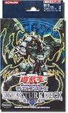  遊戯王 デュエルモンスターズ  ストラクチャーデッキ 機械の叛乱