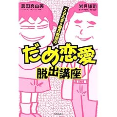 ���炽��&�⌎�����̂��ߗ����E�o�u��