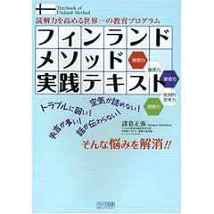 �t�B�������h���\�b�h���H�e�L�X�g