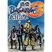 �퍑BASARA3�@�����ǖ{