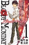 BLOODY MONDAY