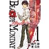 BLOODY�@MONDAY�i1�j (���N�}�K�W���R�~�b�N�X)