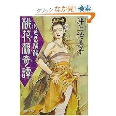 ���Ԍ���杁\���F�x�z�O (��������)