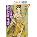 ���Ԍ���杁\���F�x�z�O (��������)