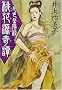 ���Ԍ���杁\���F�x�z�O (��������)