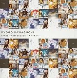 [CD]河口恭吾 STARS FROM DECADE~輝ける星たち~